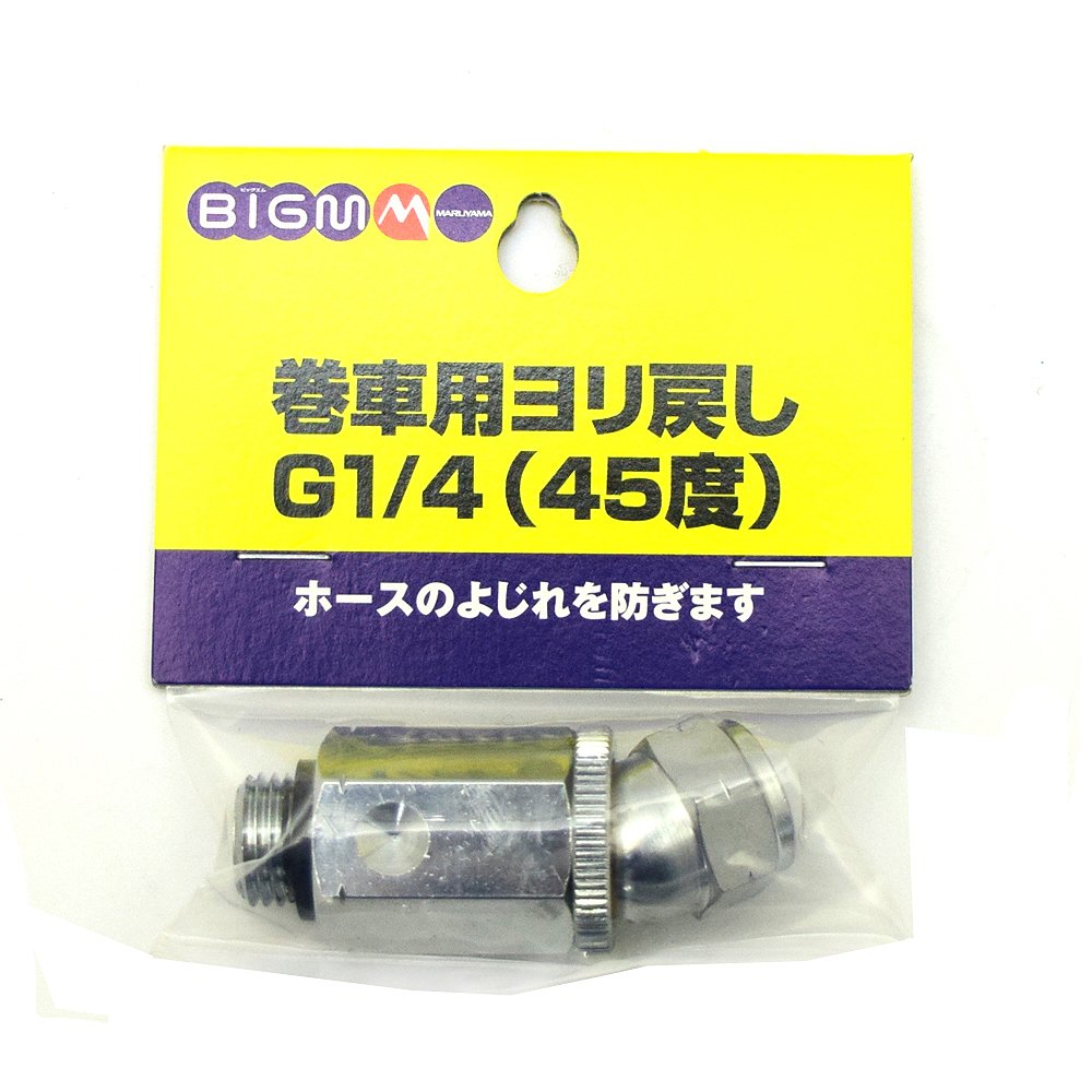 take masa 追加 Amazon.com: Yutacorex 4Inch Mini Chain and Guide Bar Combo